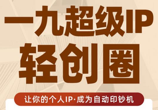 2023年抖音八大技术，一证多实名 秒注销 断抖破投流 永久捞证 钱包注销 等!-山河网创